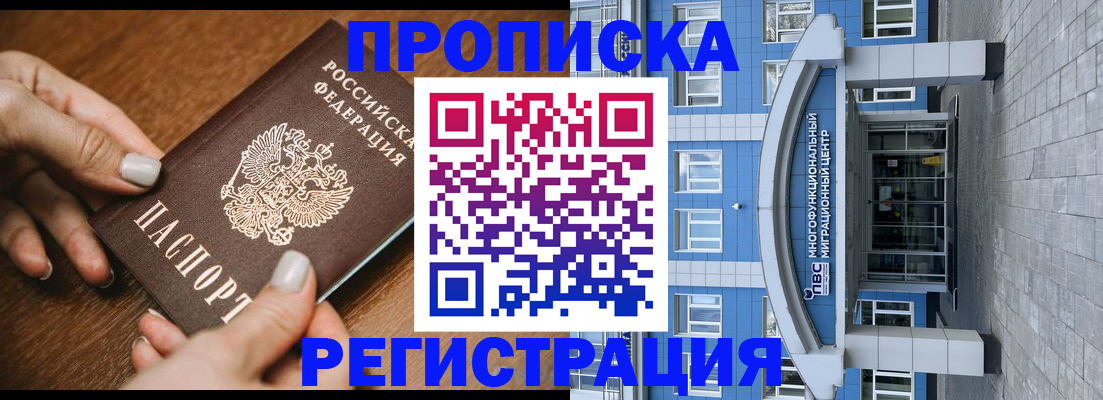 найти адрес прописки в Порхове