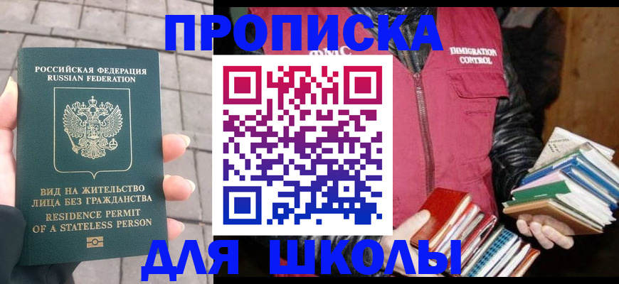 найти адрес прописки в Порхове